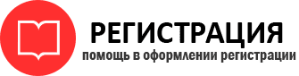 прописка в Звенигороде id717950